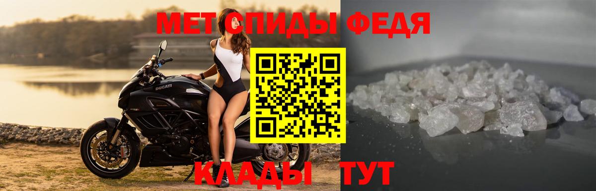 Амфетамин  АМФЕТАМИН 98%  Вход с VPN  Тельмана 