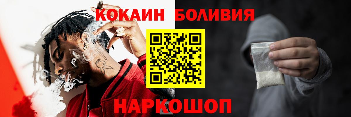 Тельмана  COCAIN 98%  Cocaine Колумбийский  Вход с VPN 