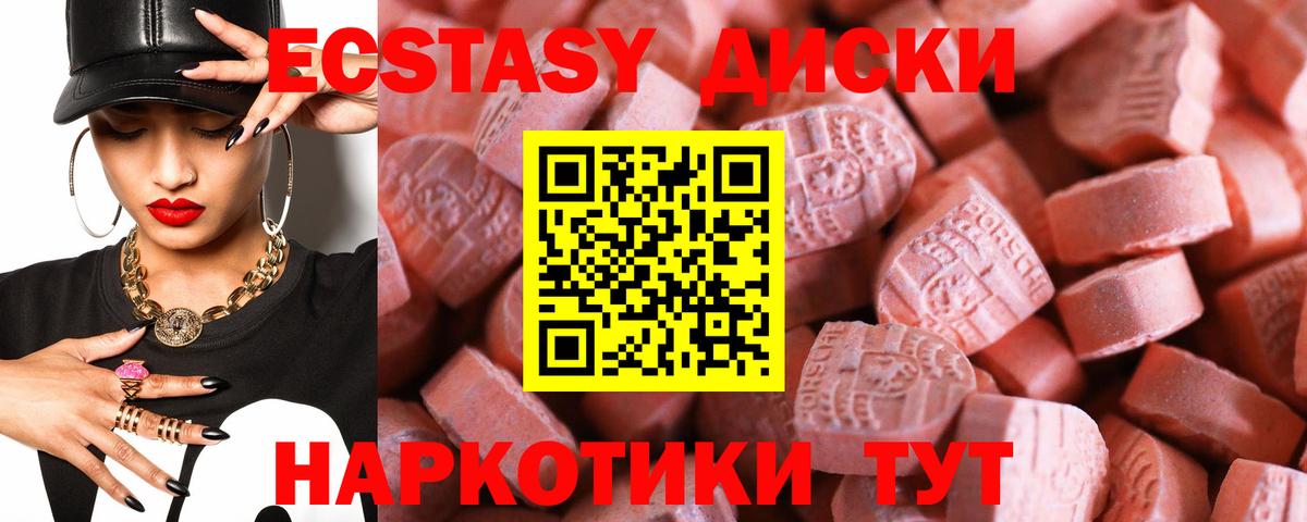 ЭКСТАЗИ Cube Тельмана
