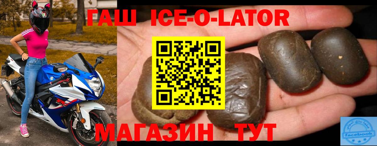 ГАШИШ гашик Тельмана