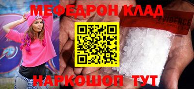 альфа пвп Донской