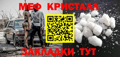 стаф Дубна