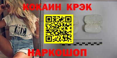 ГАЛЛЮЦИНОГЕННЫЕ ГРИБЫ Донецк