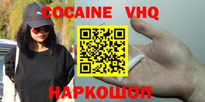 альфа пвп Донской