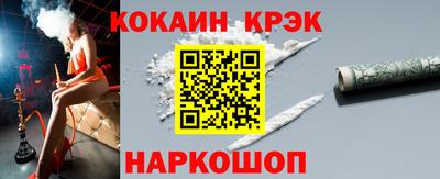 ГАЛЛЮЦИНОГЕННЫЕ ГРИБЫ Донецк