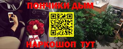 ГАЛЛЮЦИНОГЕННЫЕ ГРИБЫ Донецк