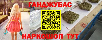 альфа пвп Донской