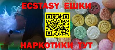 альфа пвп Донской