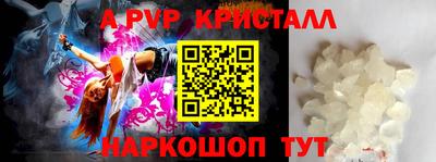 ГАЛЛЮЦИНОГЕННЫЕ ГРИБЫ Донецк