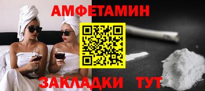 альфа пвп Донской