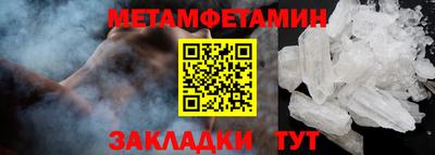 альфа пвп Донской