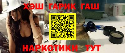 ГАЛЛЮЦИНОГЕННЫЕ ГРИБЫ Донецк