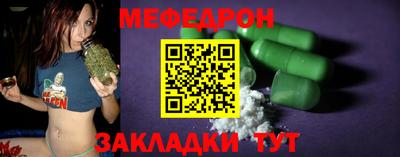 альфа пвп Донской