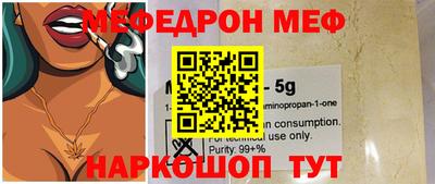 альфа пвп Донской