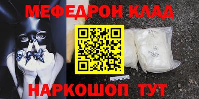 альфа пвп Донской