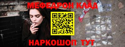 альфа пвп Донской