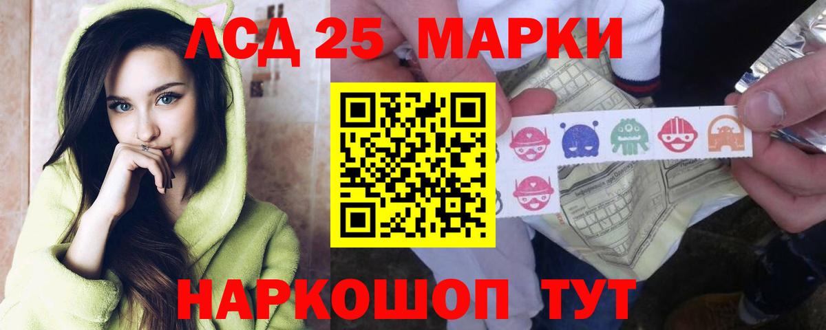 А ПВП СК   NBOMe  Меф кристаллы  Тельмана  ГАШ  Гашиш  COCAIN  Вход с VPN  Вейп ТГК  Конопля 