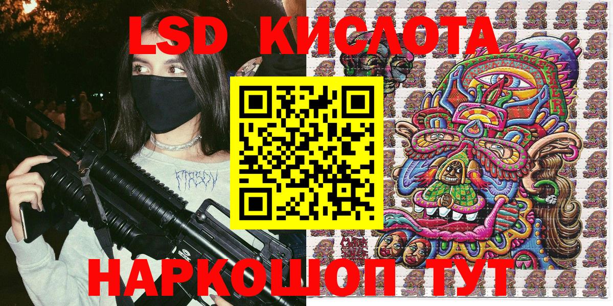 Марки 25I-NBOMe 1,8мг  Марки 25I-NBOMe 1,8мг  Вход с VPN  Марки 25I-NBOMe  Тельмана 