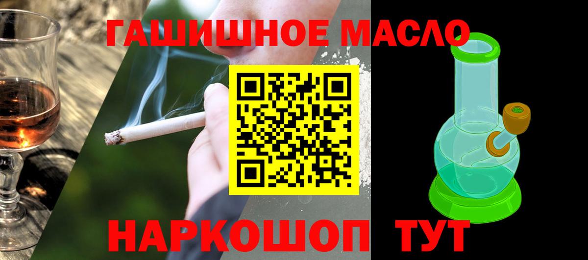 ТГК концентрат Тельмана
