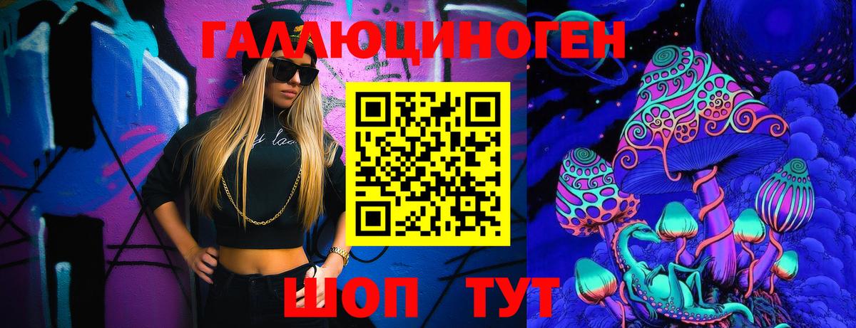 Галлюциногенные грибы Psilocybine cubensis  Вход с VPN  Галлюциногенные грибы GOLDEN TEACHER  Тельмана 