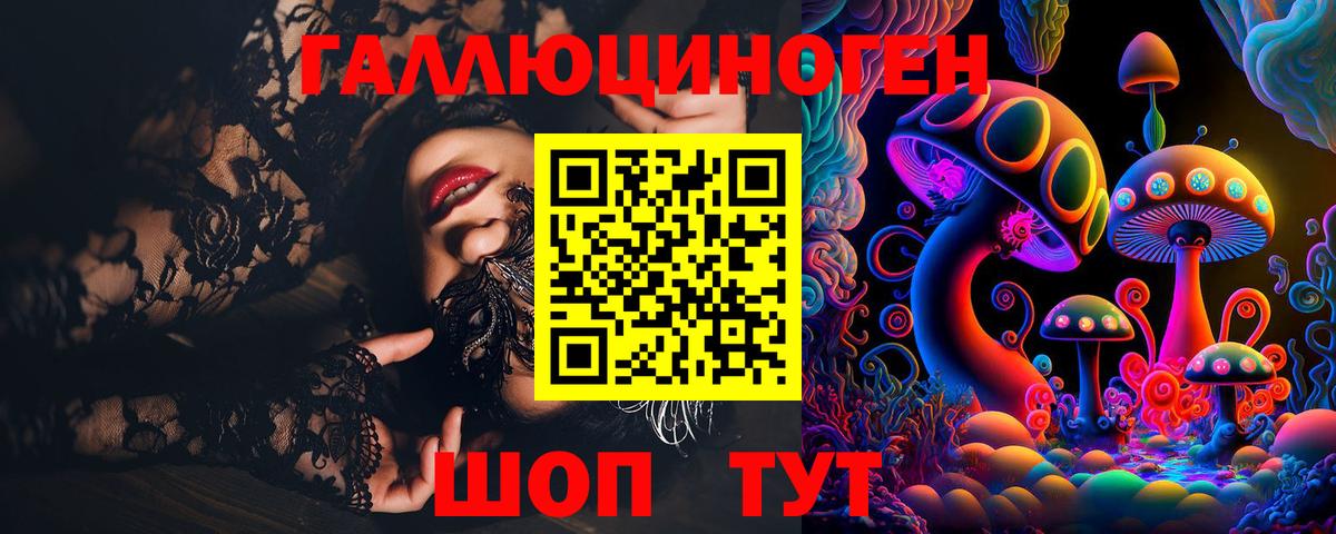 Галлюциногенные грибы GOLDEN TEACHER Тельмана